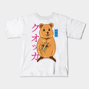 Kawaii Quokka - White Kids T-Shirt